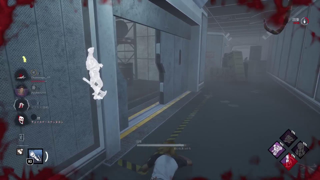 【DBD】深夜の参加型🧟‍♀️通常でも2vs8でもOK  しずかまるの日🐰