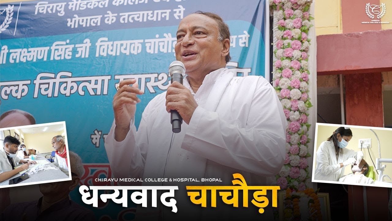 Chirayu in Guna Chachaura | Medical Camp