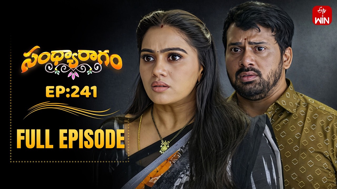 Sandya Ragam | 6th March 2026 | Full Episode No 241 | ETV Telugu