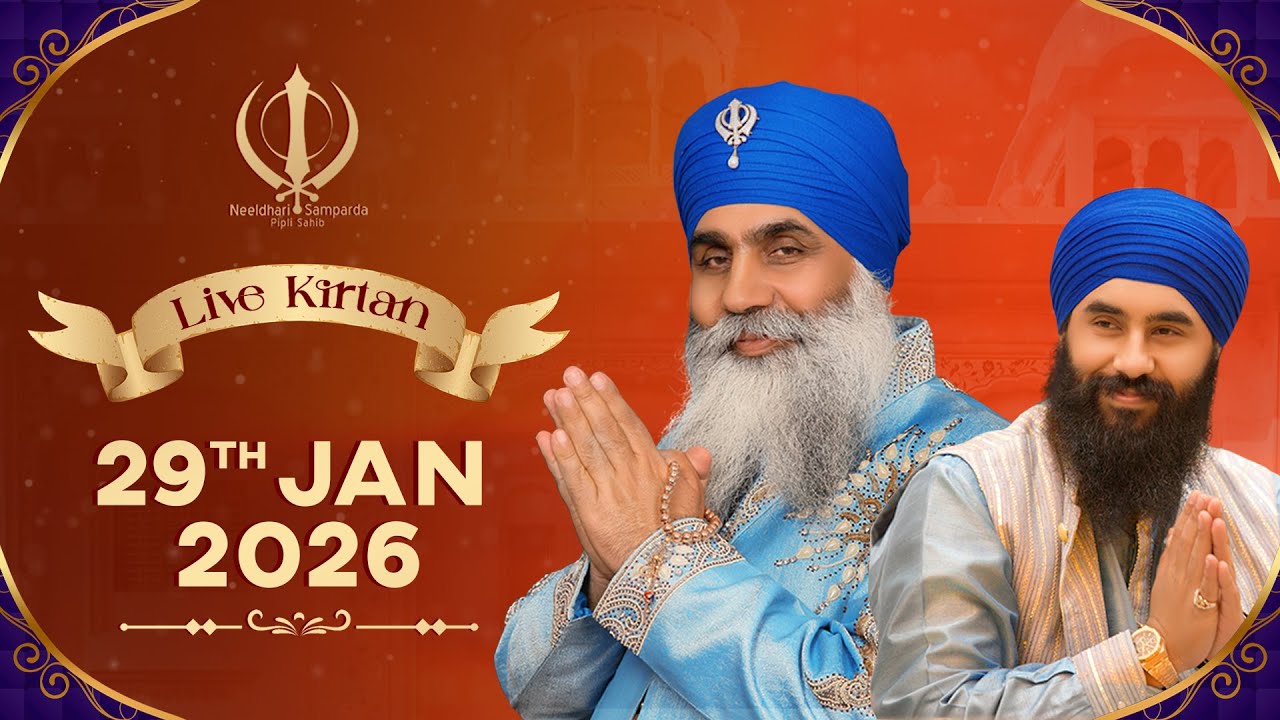 Live Kirtan from MGC | 29Jan26n | Neeldhari Samparda | Bhai Nirmal Singh Ji Khalsa