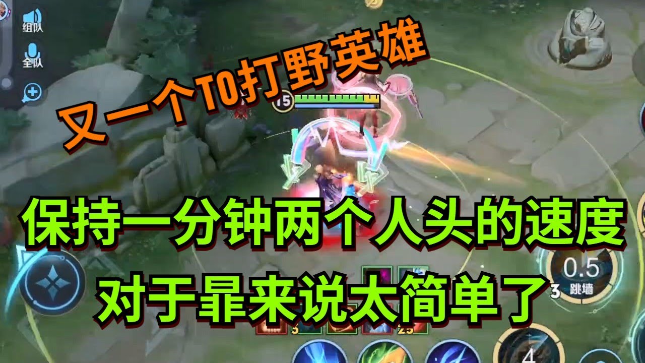 【王者荣耀骚白】保持一分钟两个人头的速度 对于暃来说太简单了