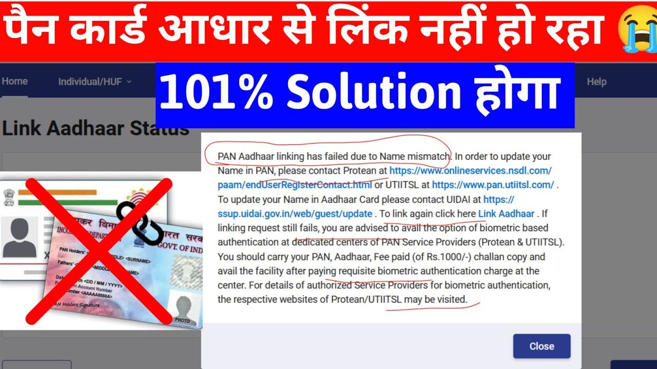 Pan Aadhar Linking has Failed due to Name Mismatch ,PanAadhar Linking has Failed due to Dob Mismatch