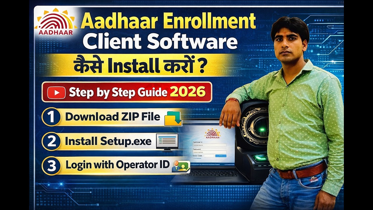 Aadhaar Enrollment Client Software कैसे Install करें? | Step by Step Guide 2026