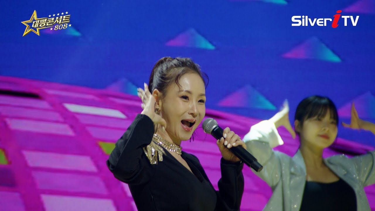 모나미 - 모두 나에게 미쳐봐  [대평콘서트808 /실버아이TV]