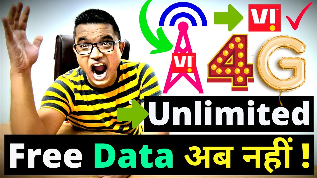 Vi Unlimited Data Trick Stopped | Vodafone Idea Unlimited Data Glitch | Vi यूजर्स को लगा बड़ा झटका