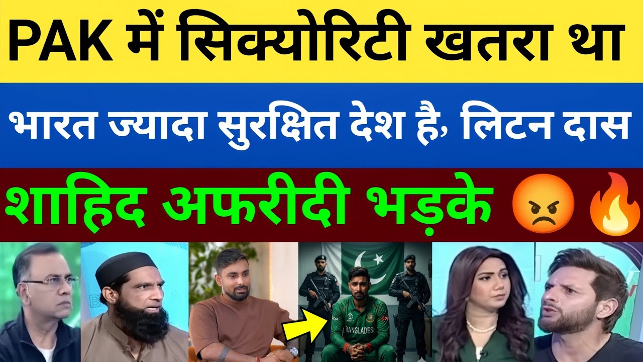 Pak Media Crying 😭 Litton Das Said India Is Better Than Pakistan For Security Concern | Pak Reacts