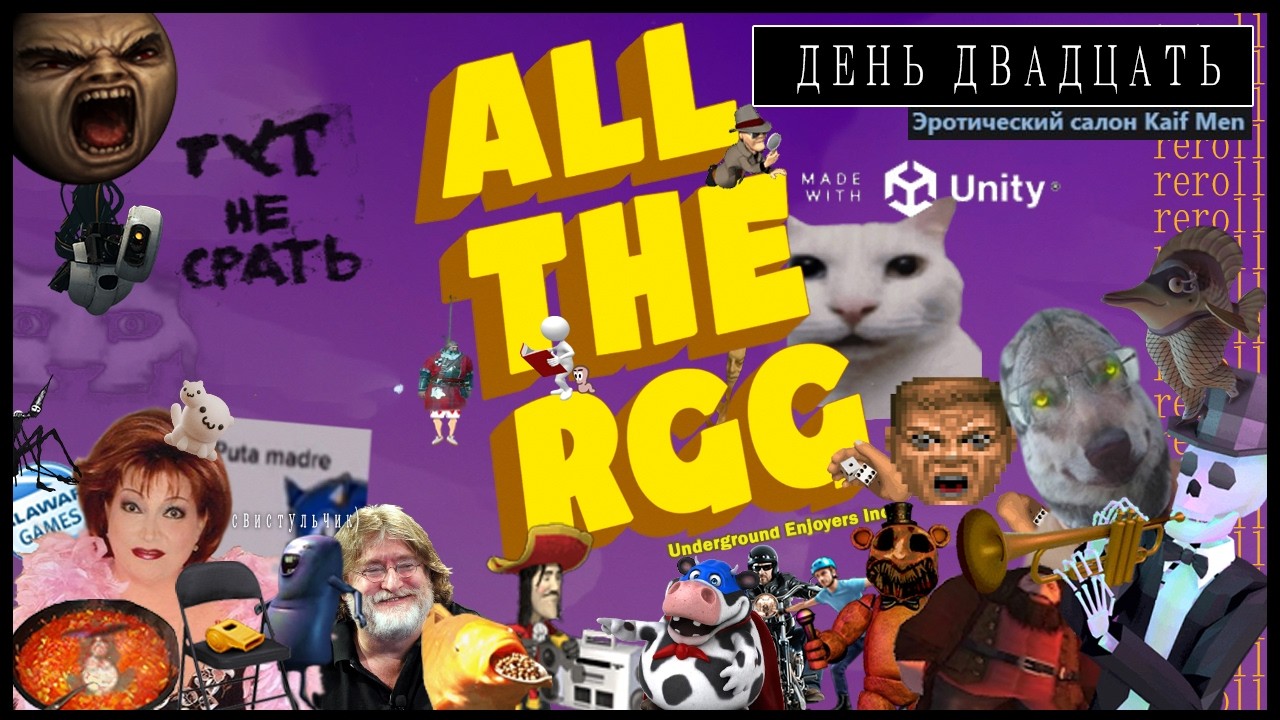 ATR RGG Ивент | Мотивация и Финал Debil May Cry на PS2 [День 20]