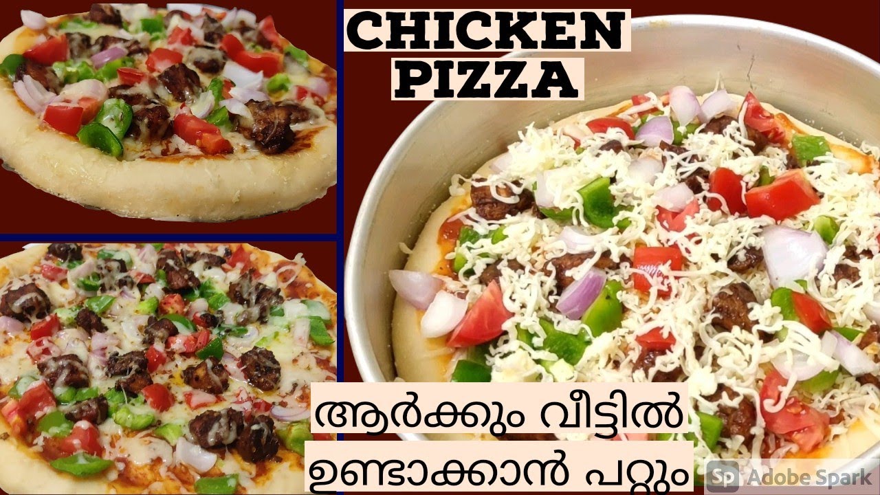 CHICKEN PIZZA RECIPE || Homemade pizza | Pizza recipe | Chicken pizza