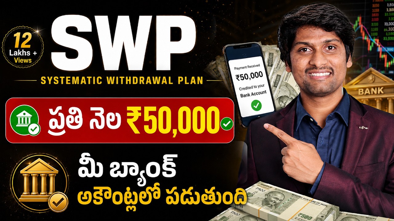 Systematic Withdrawal Plan (SWP) Explained