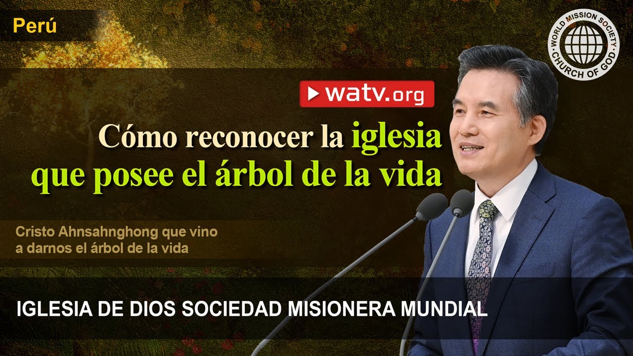 Cristo Ahnsahnghong que vino a darnos el árbol de la vida | IDDSMM, Iglesia de Dios