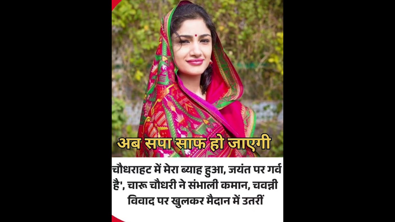 सपा को चुनौती #viral #motivation #shortfeed