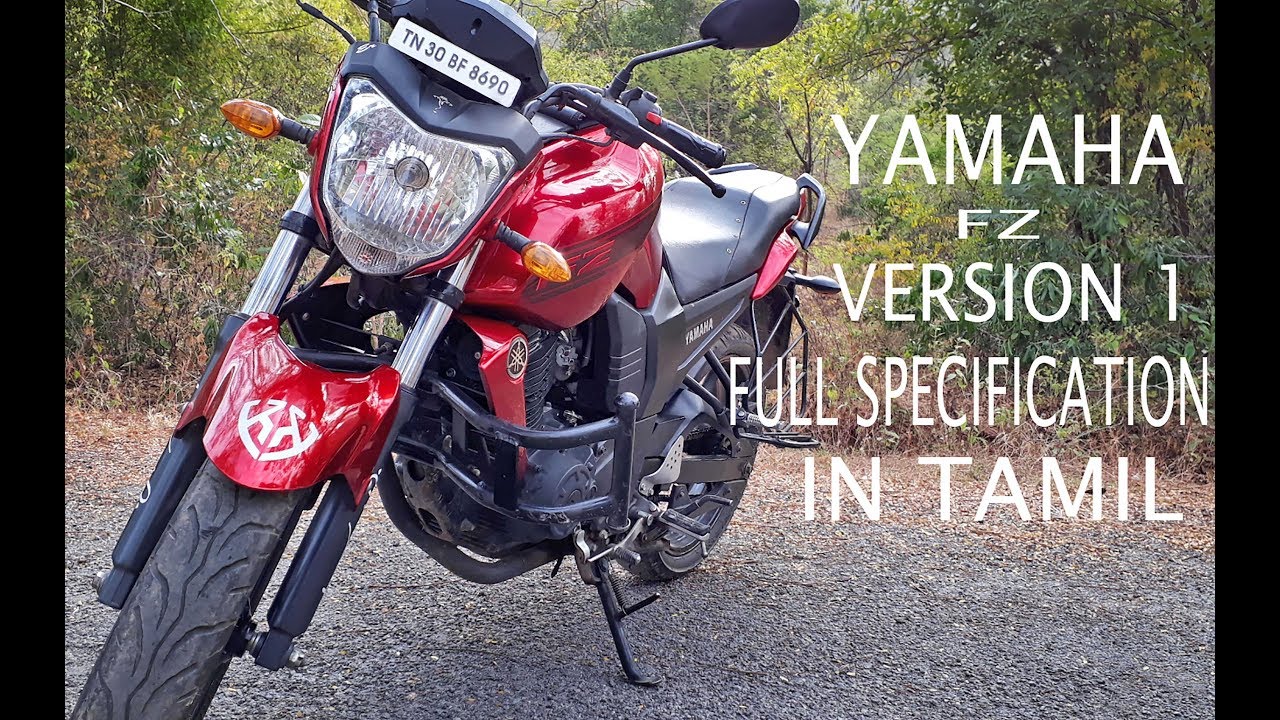yamaha fz version 1 full specification in tamil