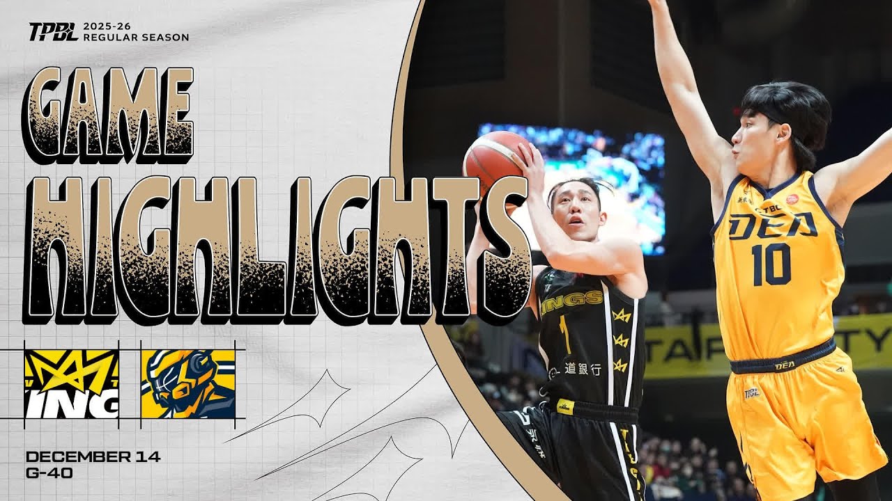 【𝗚𝗔𝗠𝗘 𝗛𝗜𝗚𝗛𝗟𝗜𝗚𝗛𝗧𝗦】新北國王  vs. 新北中信特攻｜TPBL 2025-26 REGULAR SEASON GAME40 | DEC.14