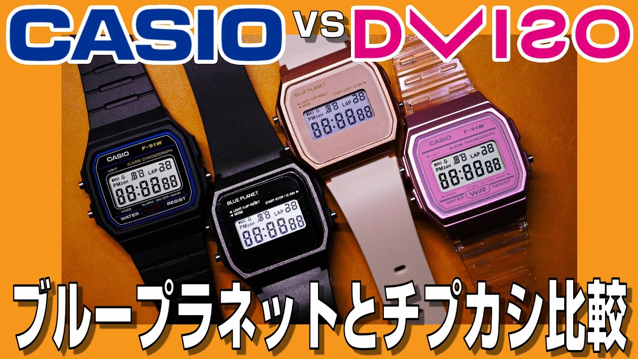 【ダイソーVSチプカシ】ダイソーの330円腕時計とチプカシを比べてみました