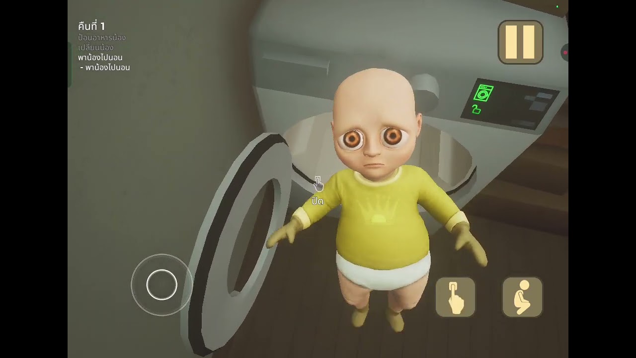 เล่นเกม daddy and yellow ep 1
