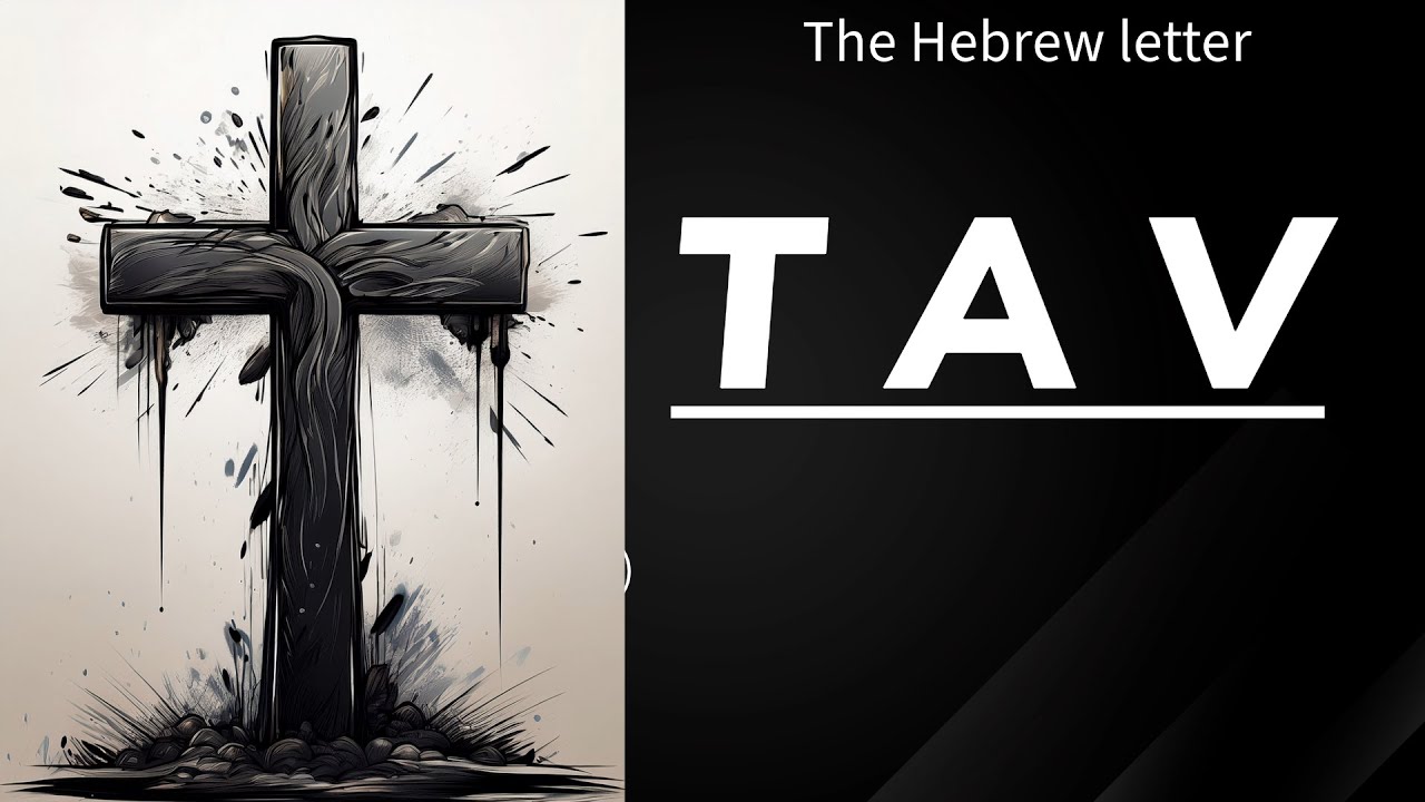 The Hebrew letter Tav