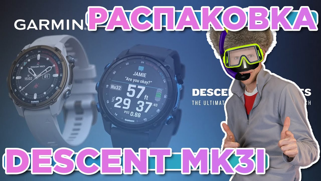 Garmin Descent Mk3i – 51 mm Carbon Gray DLC Titanium | Новинка магазина 2024