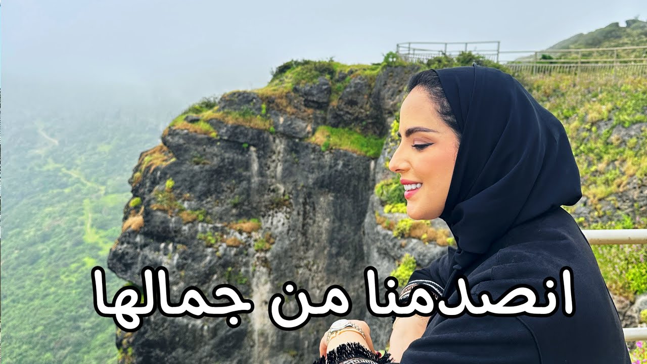 سافرت الى سويسرا الشرق الاوسط صلاله 🇴🇲 جنه الارض