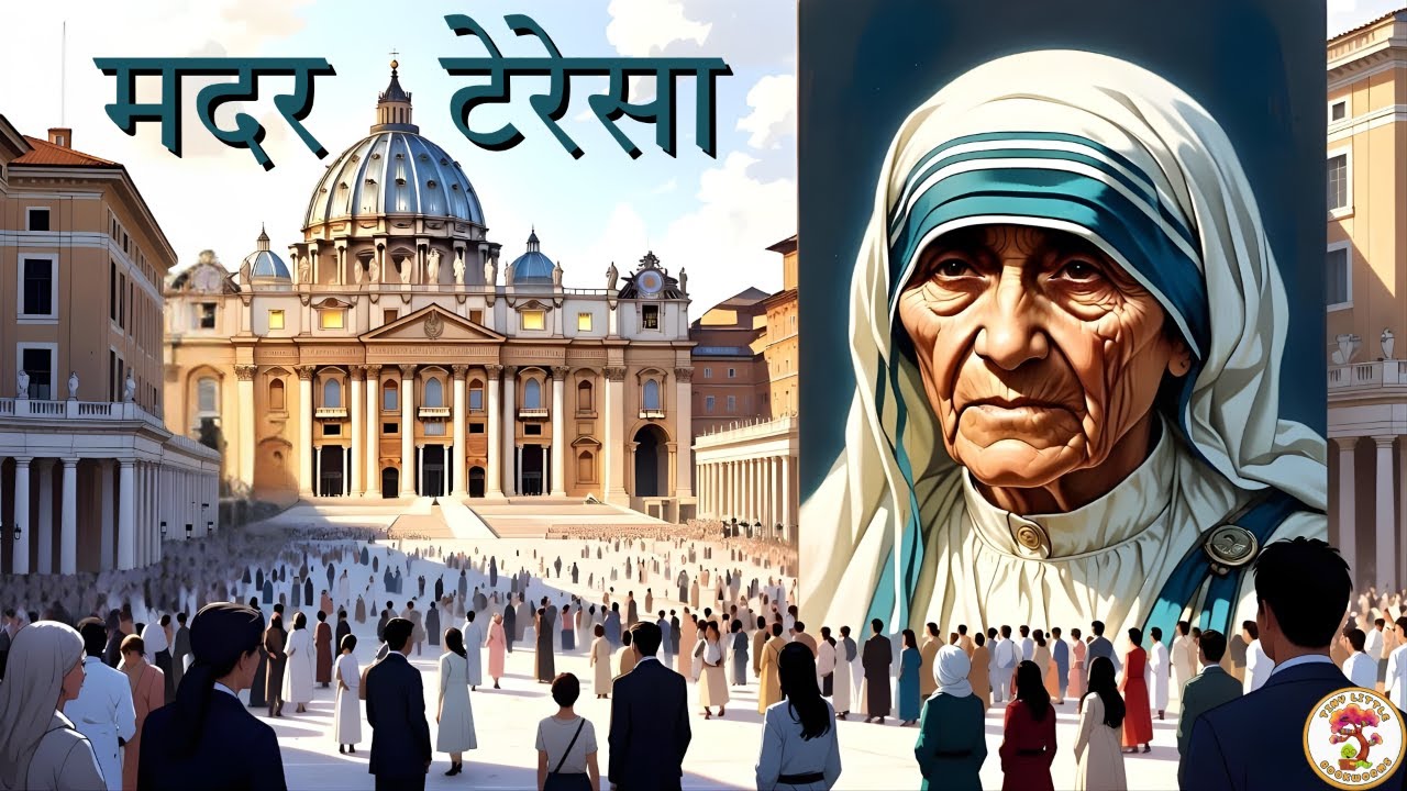Mother Teresa STORY in hindi animation। Short film। #motherterasa #motherteresaquotes