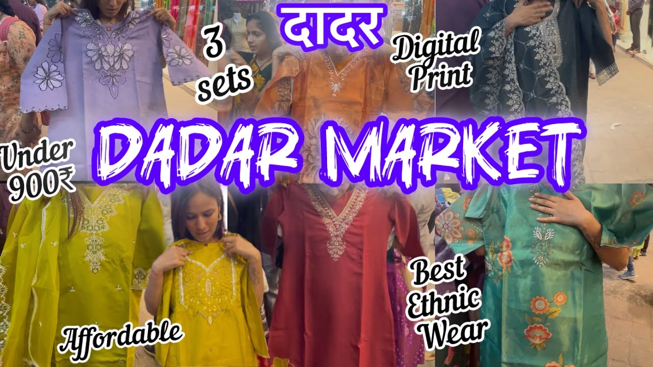 दादर मार्केट मुंबई DADAR | BEST ETHNIC WEAR | 3 SETS | AFFORDABLE #mumbai #dadar #ethnicwear #kurta 
