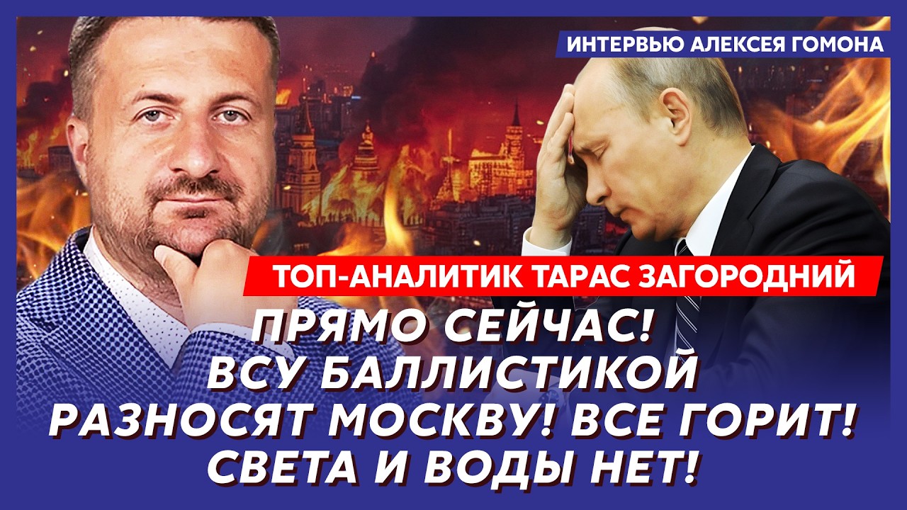 Только что! Зеленский договорился с Трампом! Остались считанные дни! – топ-аналитик Загородний