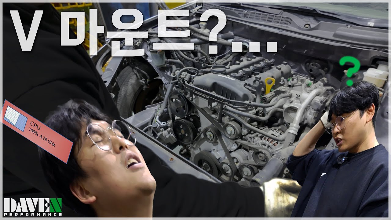호모사피엔스쿱 [젠쿱 2.0 GT카 제작] l 데븐퍼포먼스