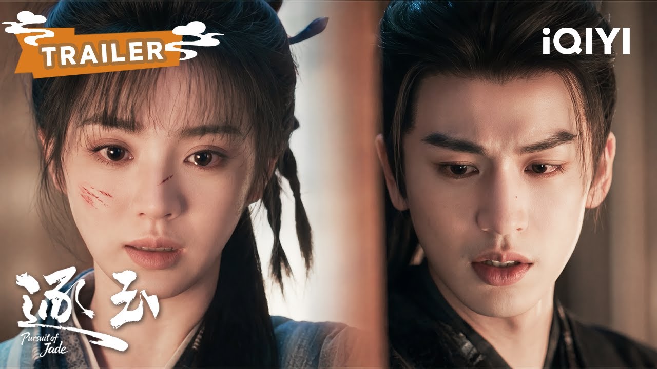 TRAILER【EP31】：张凌赫霸气护妻！田曦薇因身世被众人诋毁唾弃！ | 逐玉 Pursuit of Jade | ✦ 爱奇艺东方奇幻 ✦
