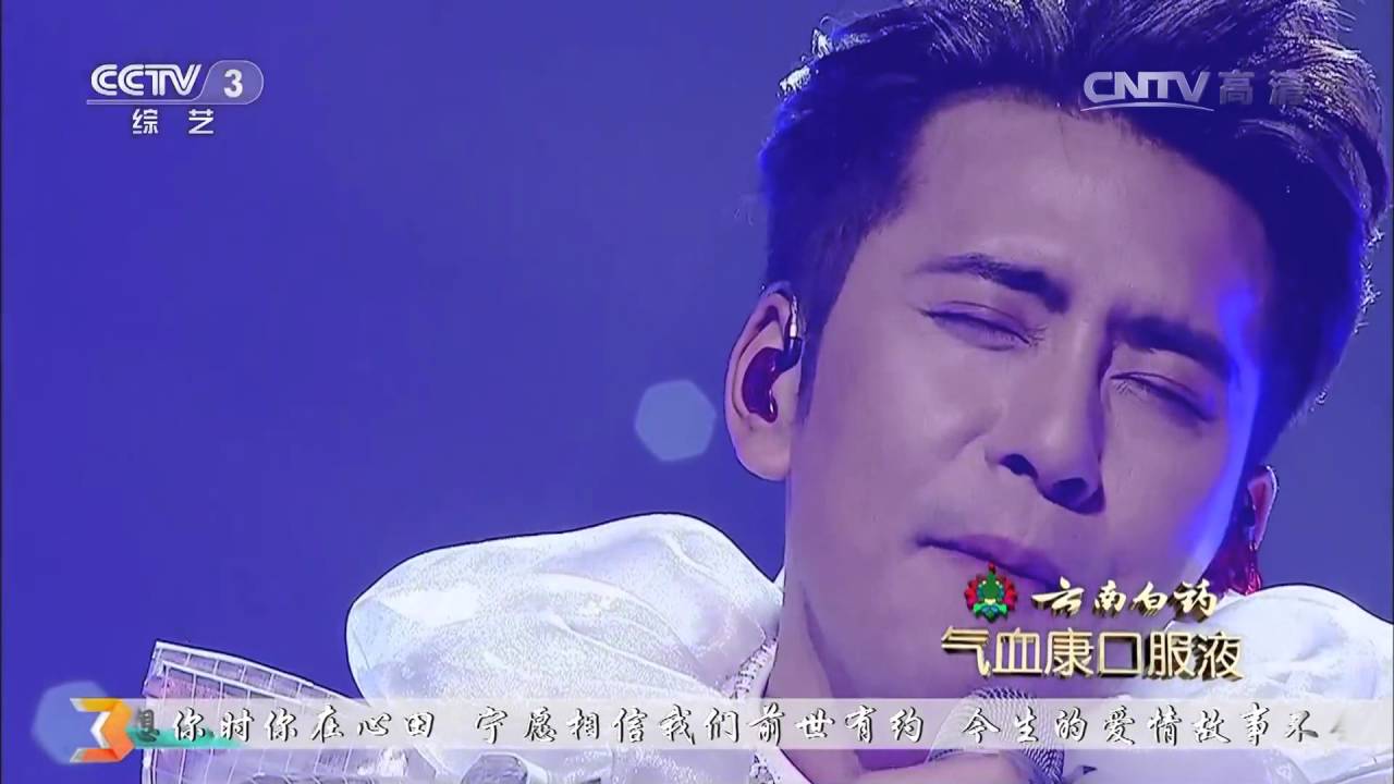 星光大道超级版歌曲《传奇》演唱：扎西顿珠
