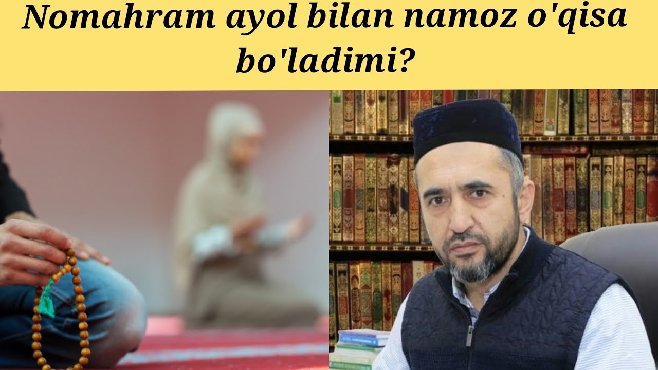 Nomahram ayol bilan namoz o'qisa bo'ladimi? Muhammad Ayyub domla