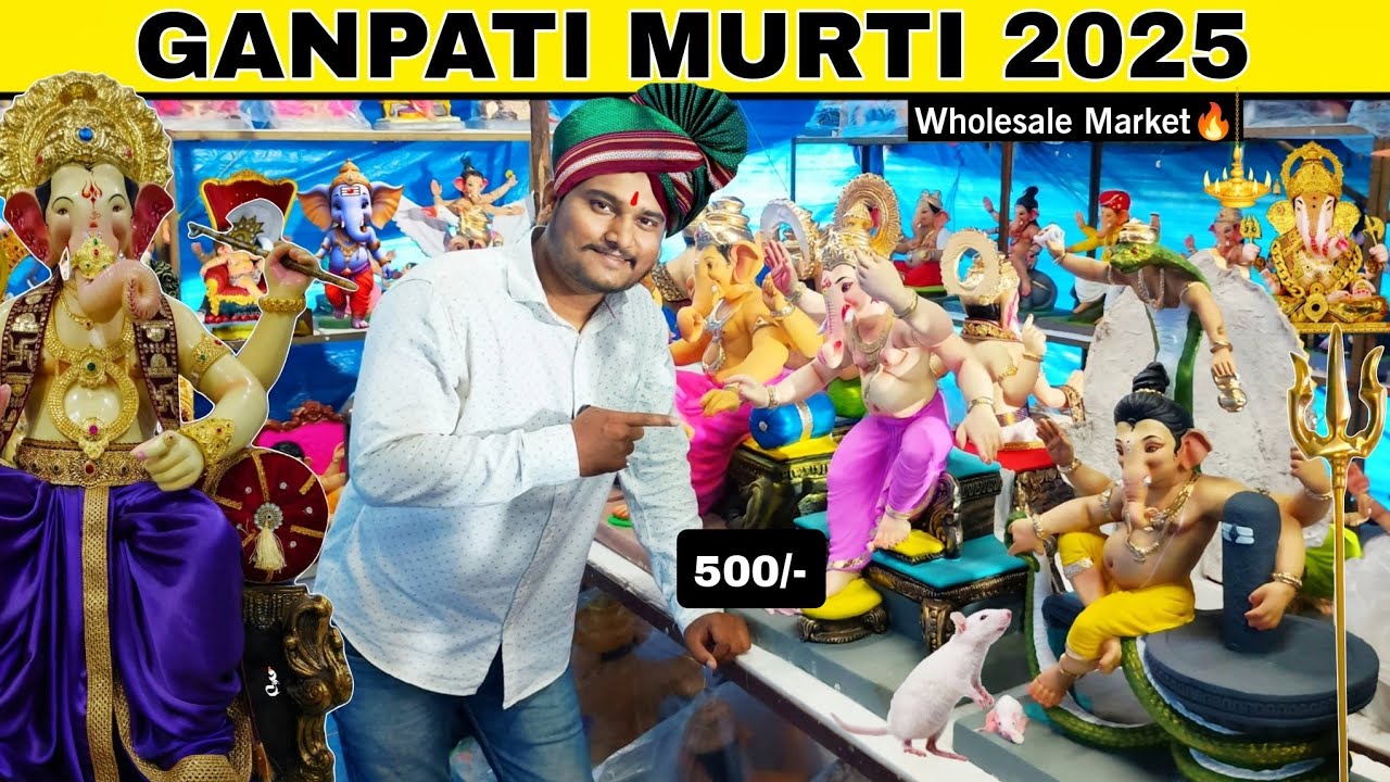 Ganpati Murti Price 2025🔥| lowest price market start from Rs 500₹ | Ganesh Chaturthi Ganpati market