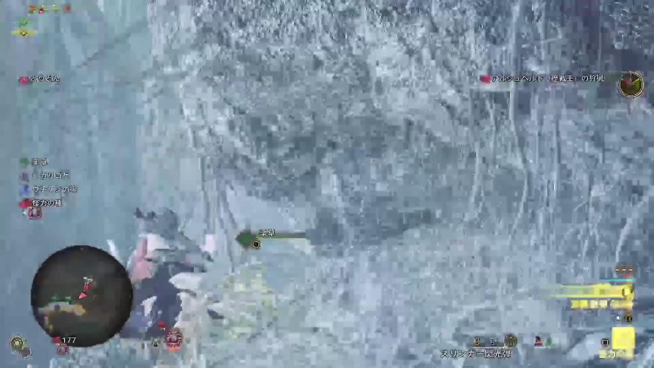 モンスターハンターワイルズ