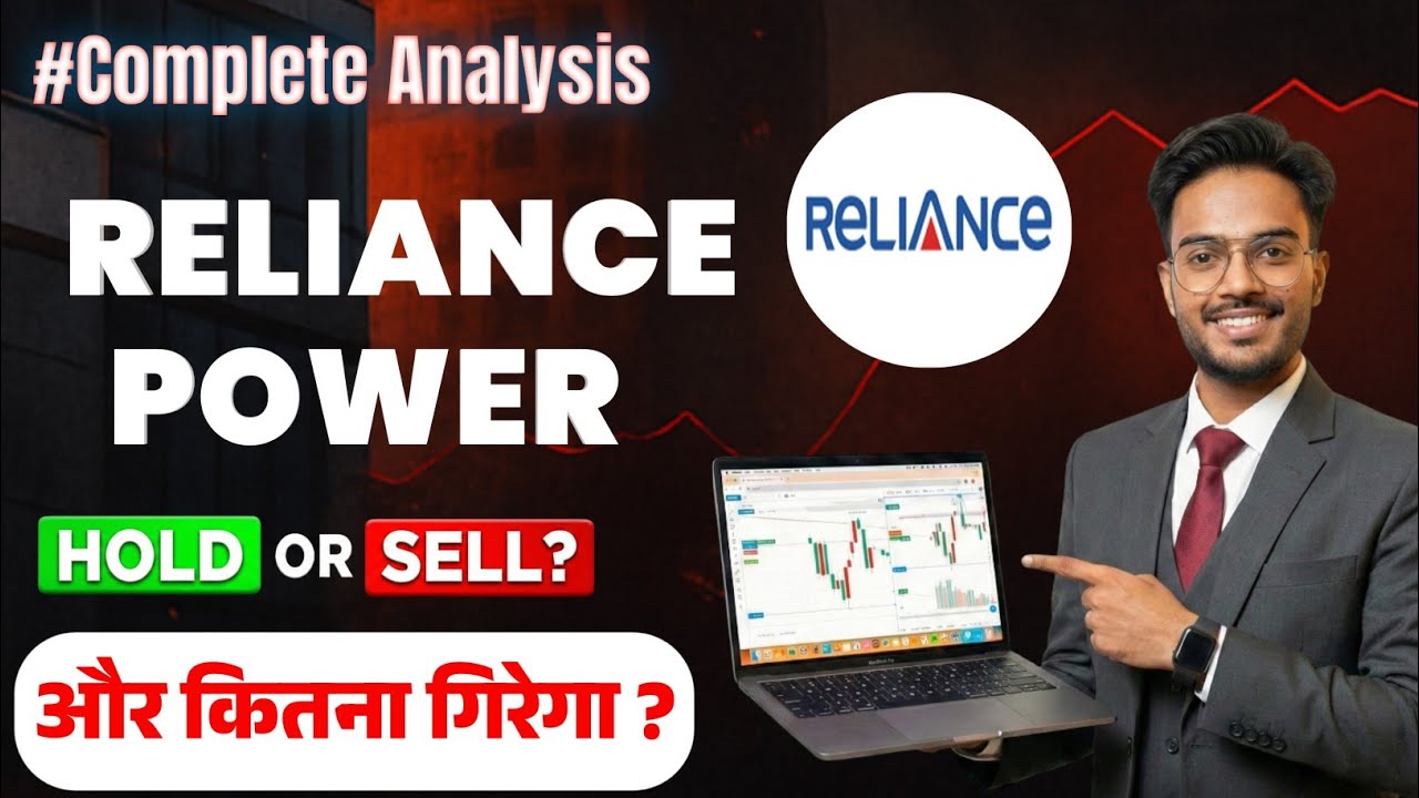 Reliance Power Share Analysis | Reliance Power Share Latest News