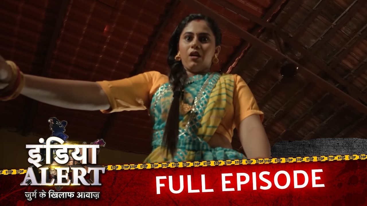 दो मासूम बच्चों का खौफनाक अपहरण 😱| EP 969 | Raksha Ek Abhishap | Crime Alert 2025 | India Alert