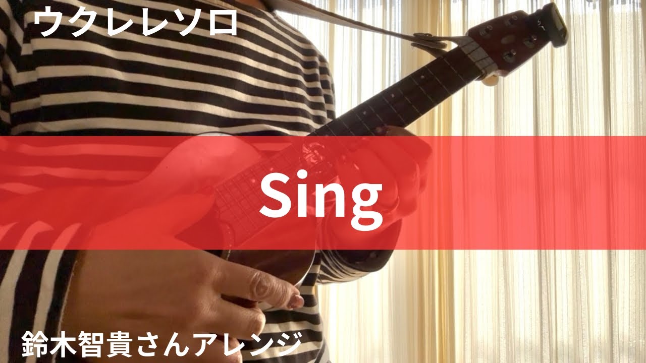 Sing／Carpenters 