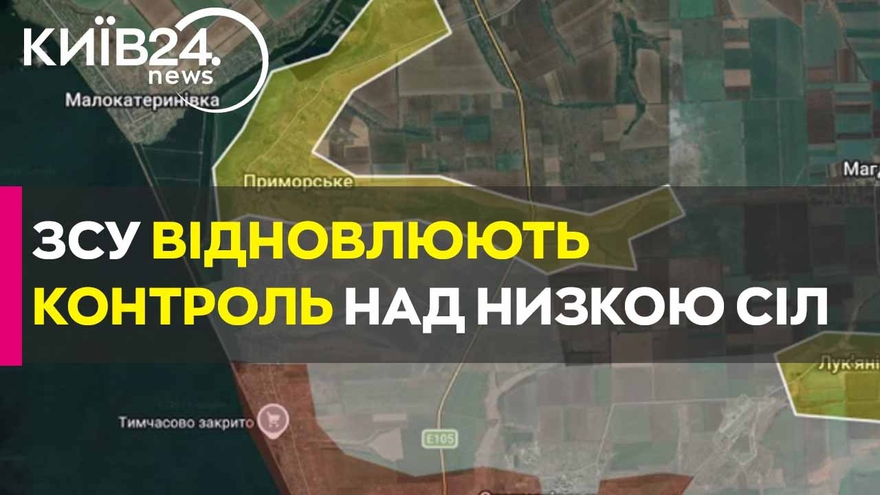 💥 ЗСУ ПЕРЕЙШЛИ У КОНТРНАТУП ПІД ЗАПОРІЖЖЯМ! Повертаємо контроль над низкою сіл