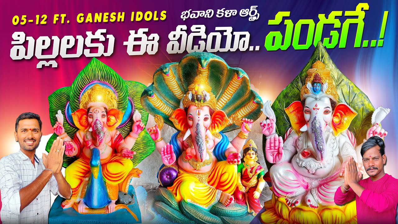 Ganesh Idols of BHAVANI KALA ARTS | ABM Creations
