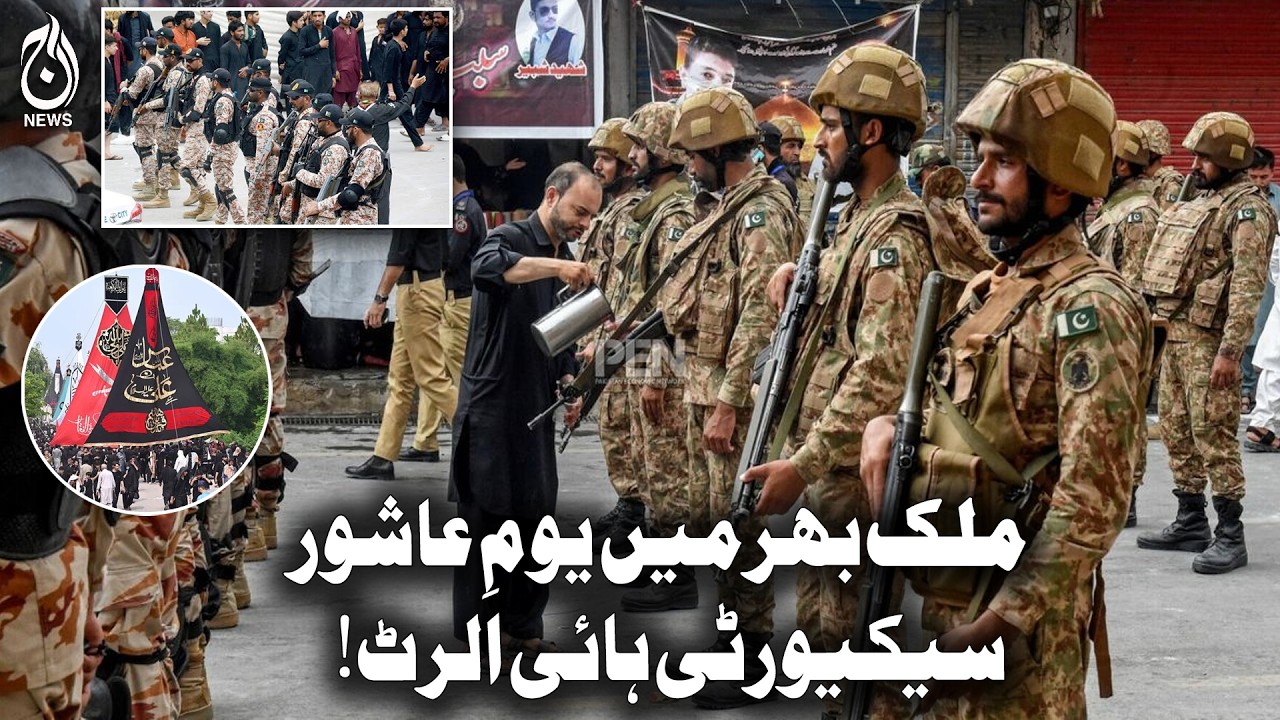 Youm-e-Ashura Pakistan | Processions Under High Security Nationwide - Aaj News