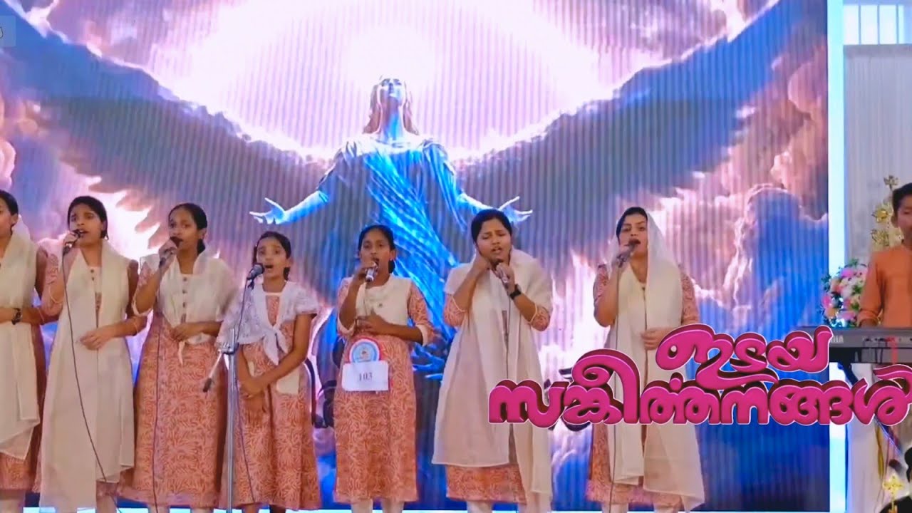 ഇടയ സങ്കീർത്തനങ്ങൾ 2026