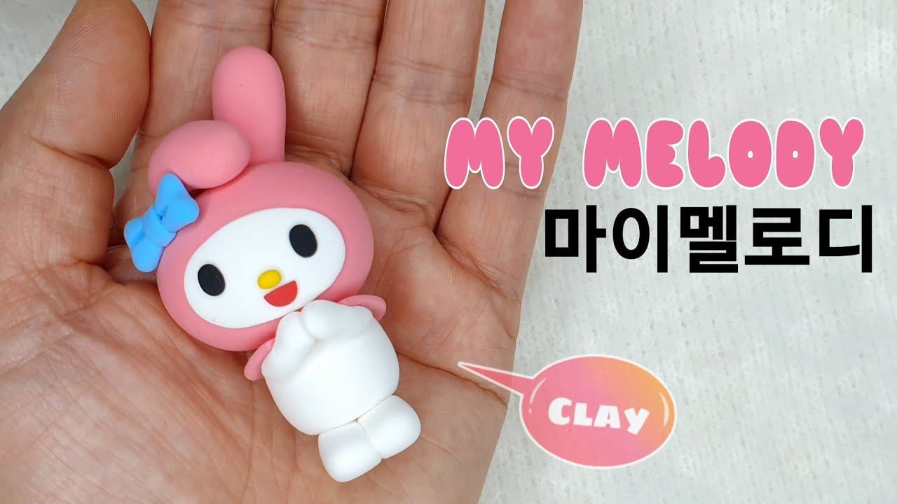 [FULL영상]클레이(Clay)로 산리오 캐릭터 마이멜로디(My Melody)만들기