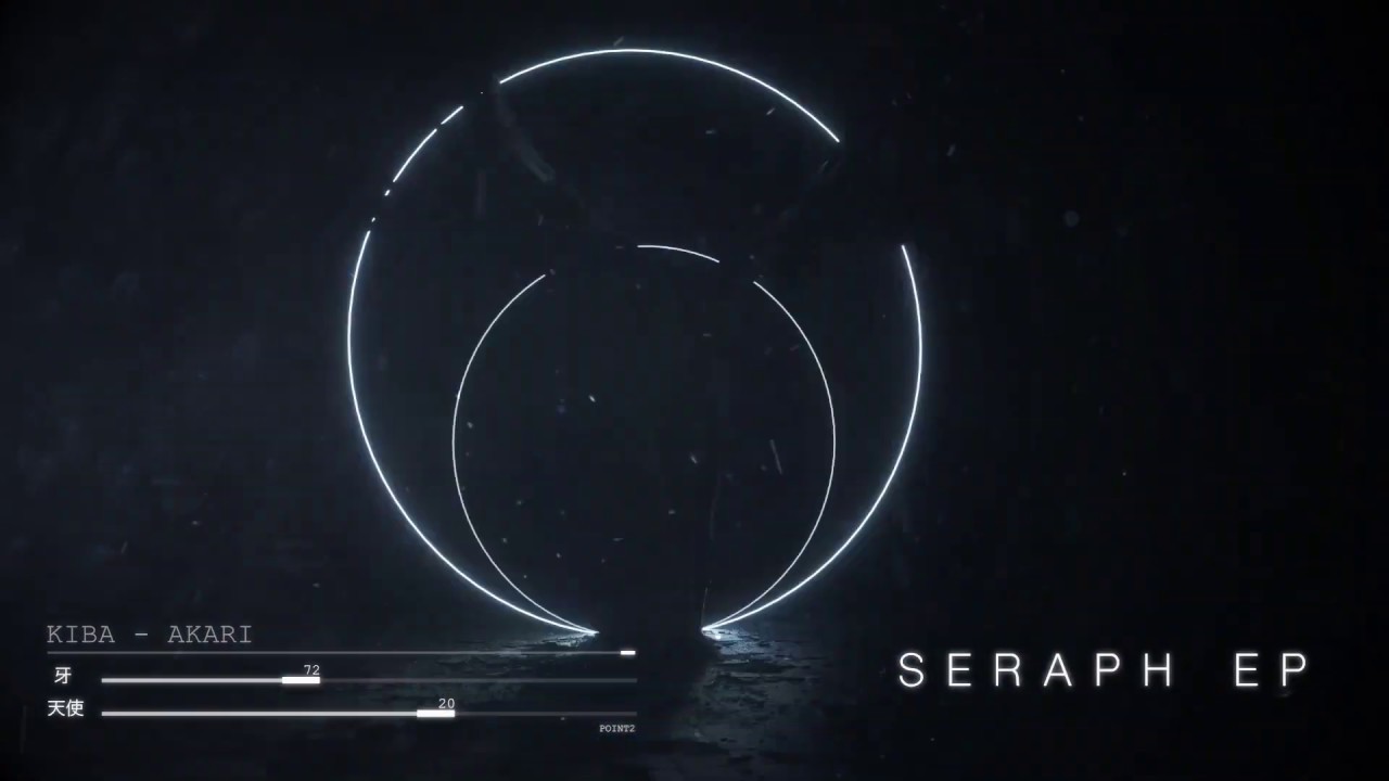 Akari (Visualizer)