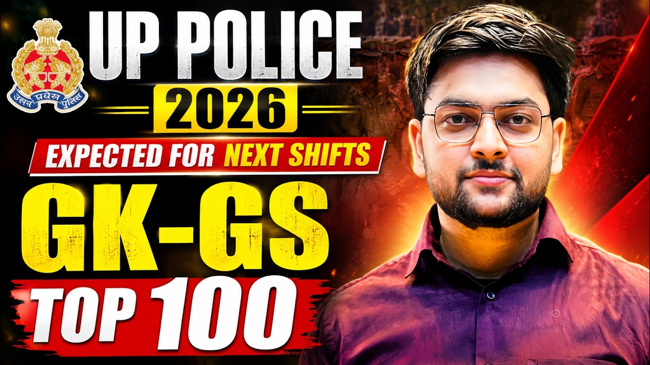 🔥 UP POLICE EXPECTED PAPER 2026 | Complete GK Practice Paper | Top 100 Expected Questions