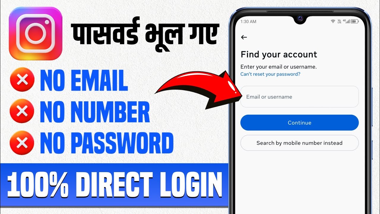 How to login instagram if you forgot your password without email and phone number