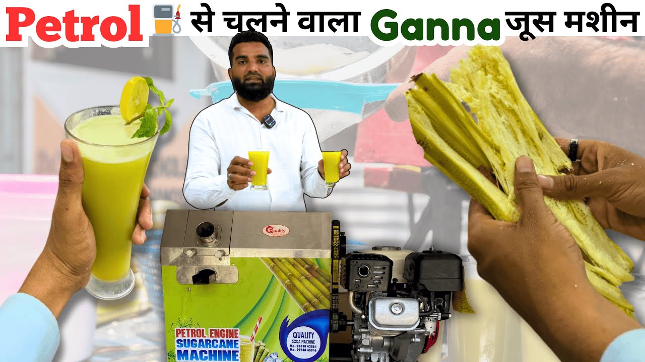 The #1 Sugarcane Juice Machine You Need in 2025