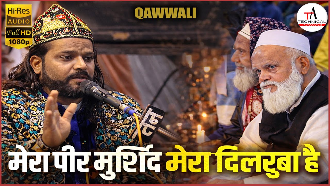 kya btau tumhe kya hai chandapur me | Mera peer murshid mera dilruba hai |  Sabbir shadaqat sabri