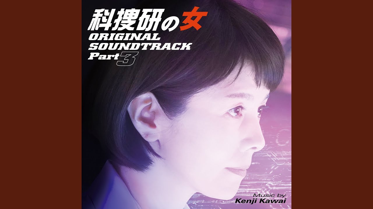 科捜研のテーマ Season 17