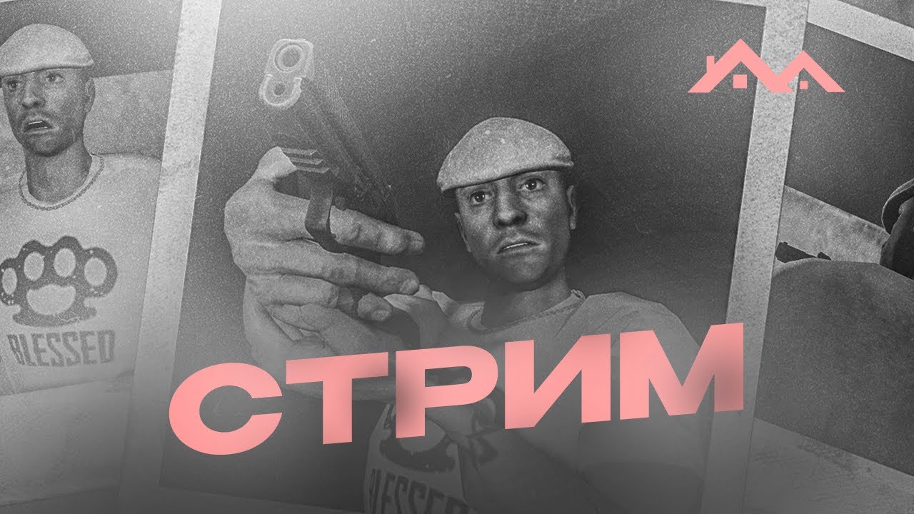 Играем на малиновке рп/0 негатива/50к на любом сервере за лайки|!tg