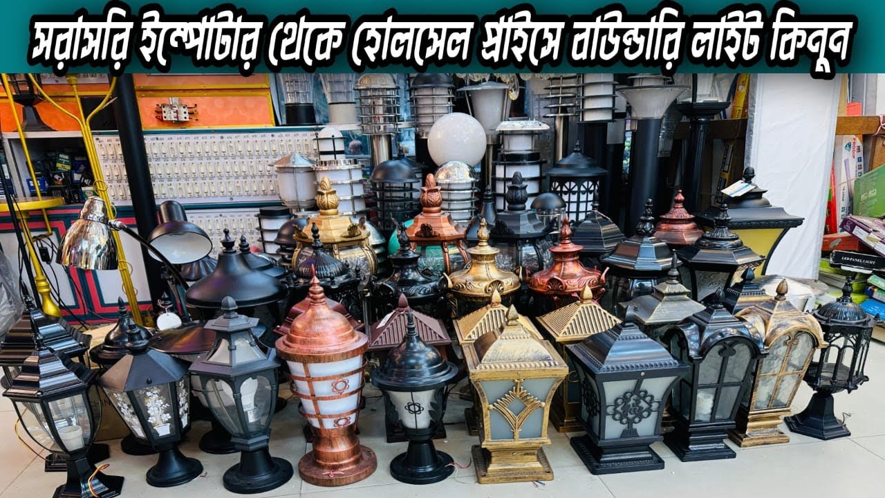 Wholesale Price Plier Lights In Bangladesh