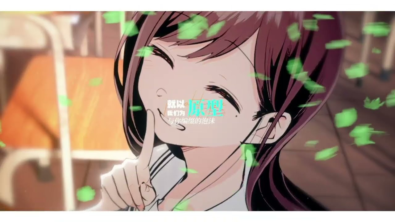 【君と綴るうたかた/MMV】透明カラーメモリー/Author: 永友i