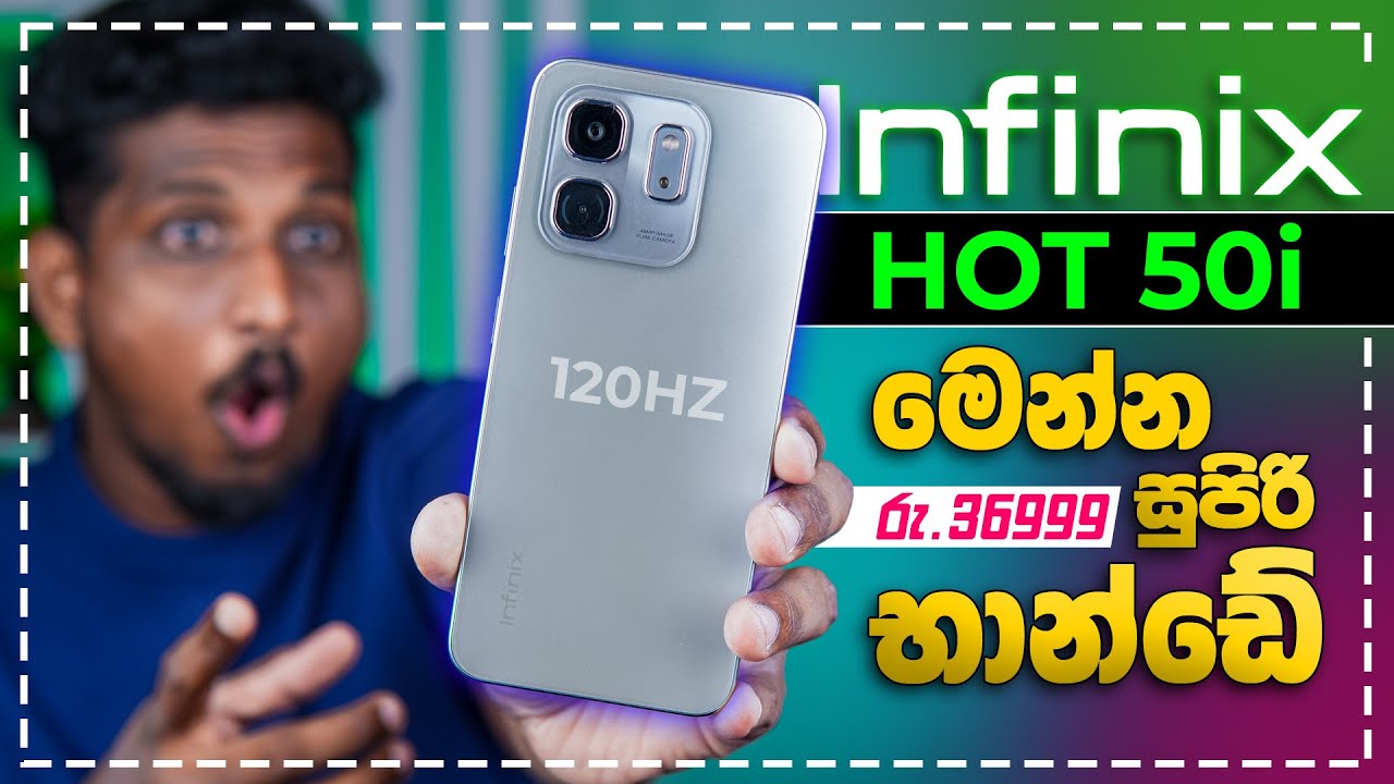 Infinix Hot 50i පට්ට අඩුවට ලංකාවට ඇවිල්ලා | රු.36999ක් විතරමයි