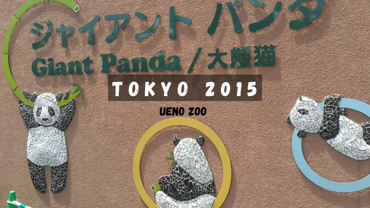 Tokyo 2015 - Ueno Zoo